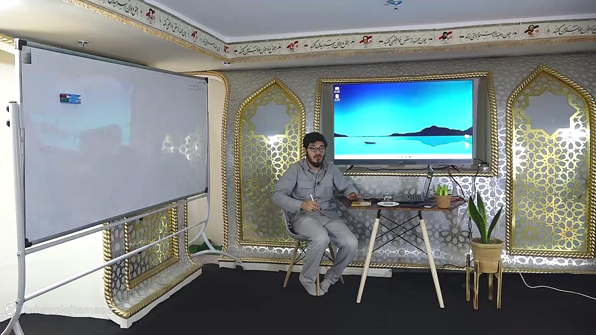 گفتمان قرارگاه تحول اجتماعی