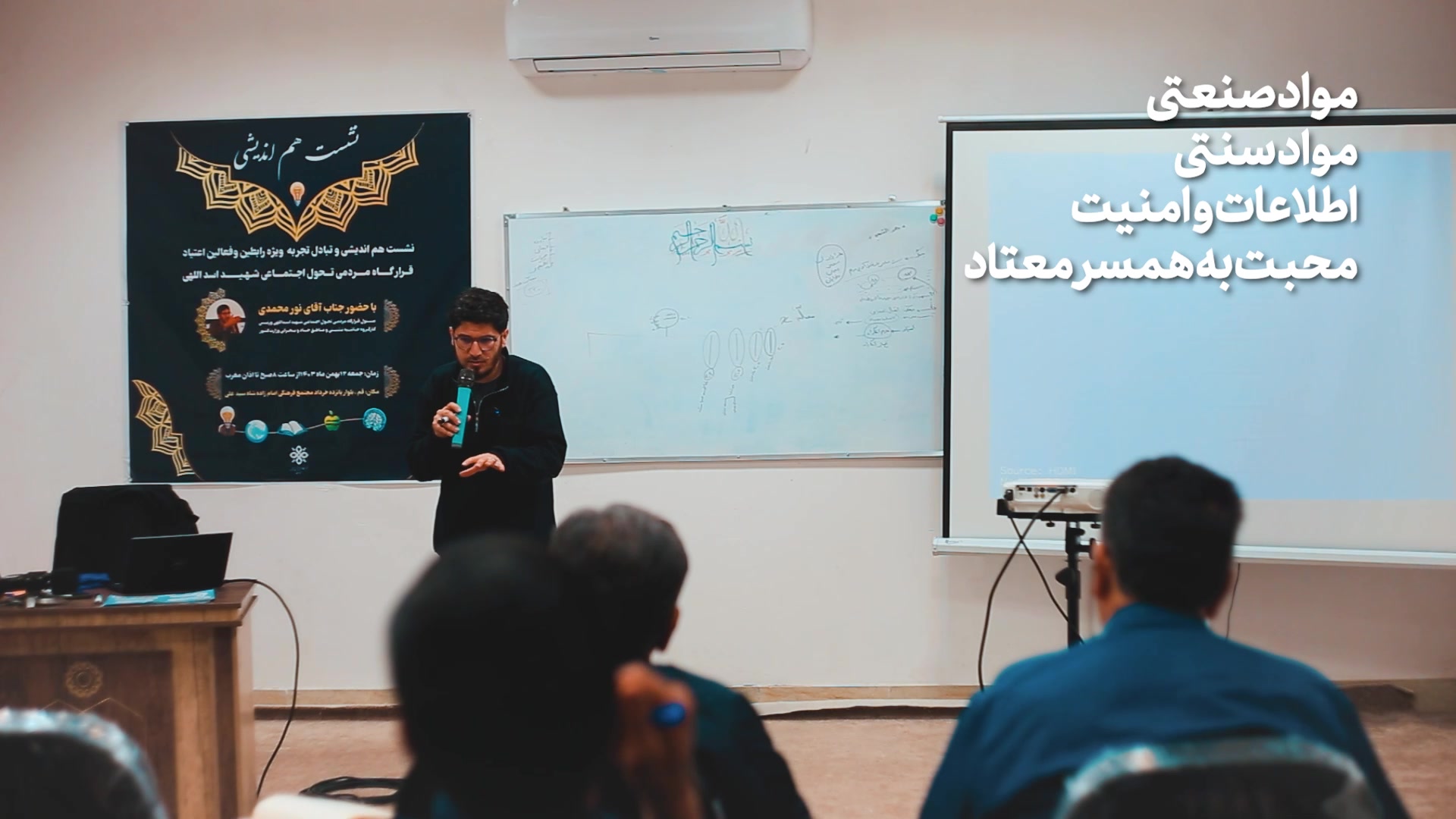 بخش دوم، گفتمان شتابدهنده‌ی مبارزه با مواد مخدر قرارگاه تحول اجتماعی