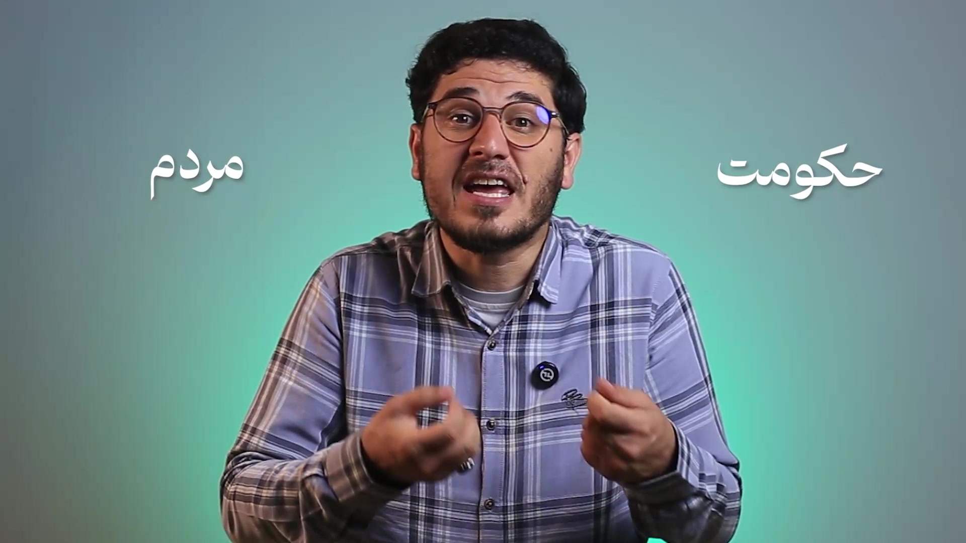 خط زندگی، قسمت سوم