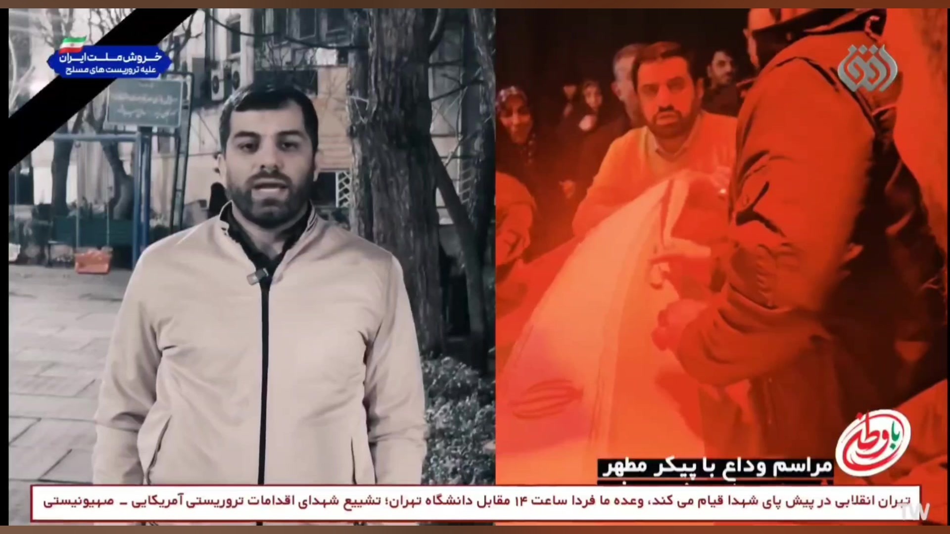 تبیین شهیدجهاد تبیین سیدحسن حسینی در شبکه افق توسط آقای نورمحمدی فعال اجتماعی