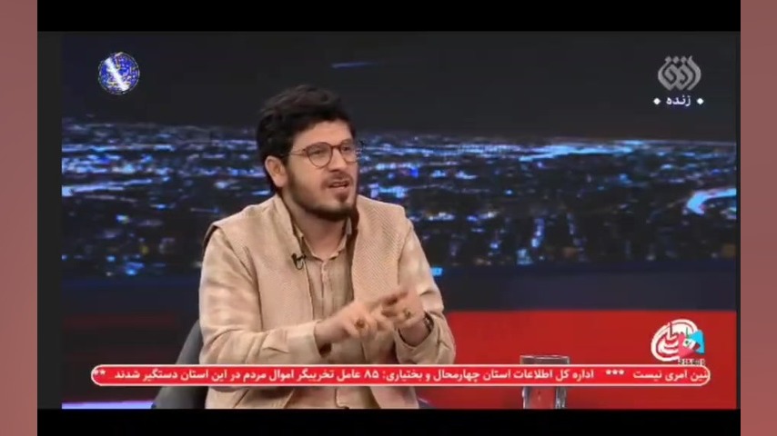 تبیین شهادت شهیده مرضیه نبوی نیا شبکه افق آقای نورمحمدی فعال اجتماعی