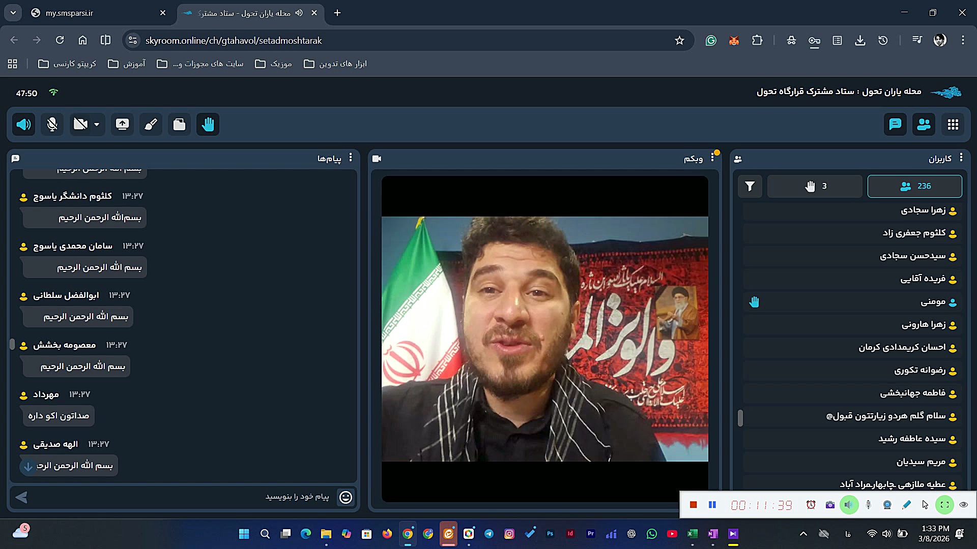 جلسه مجازی محله یاران ویژه جنگ ماه رمضان ارائه آقای نور محمدی
