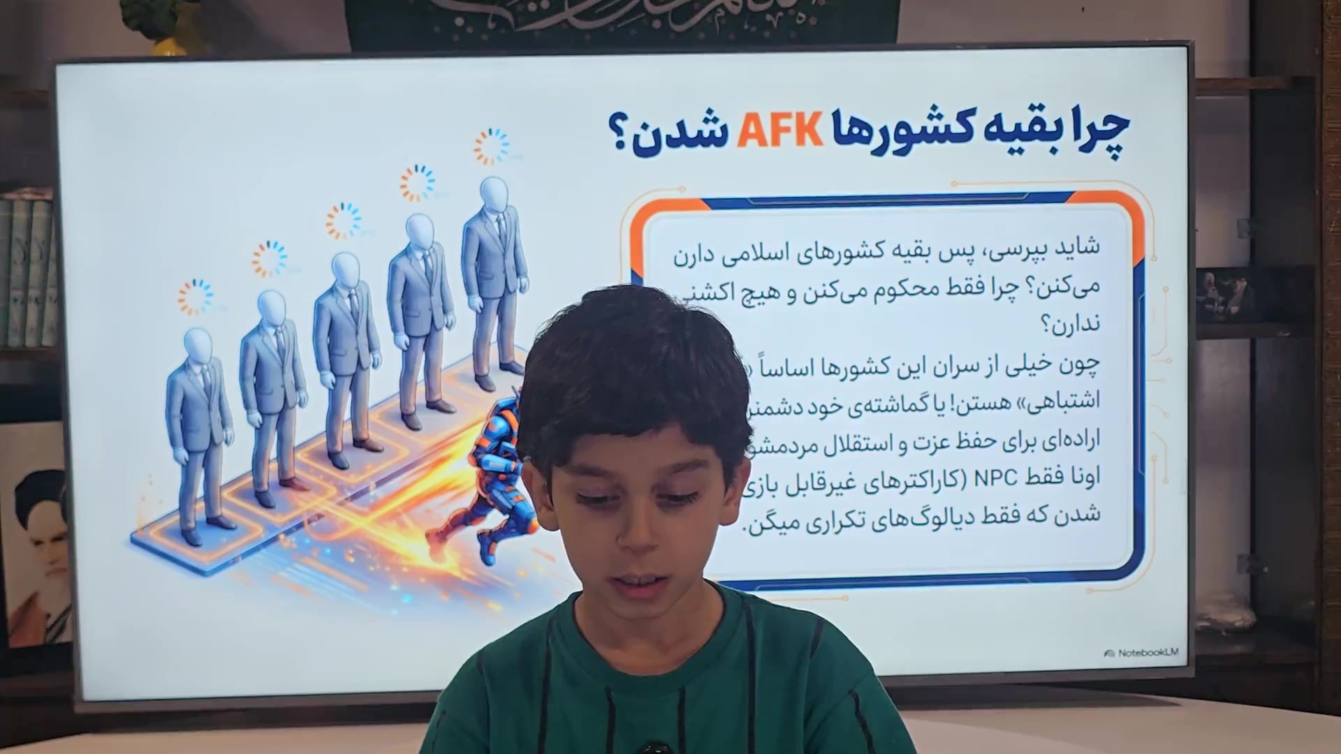 توضیحات جنگ اخیر توسط یک دهه نودی