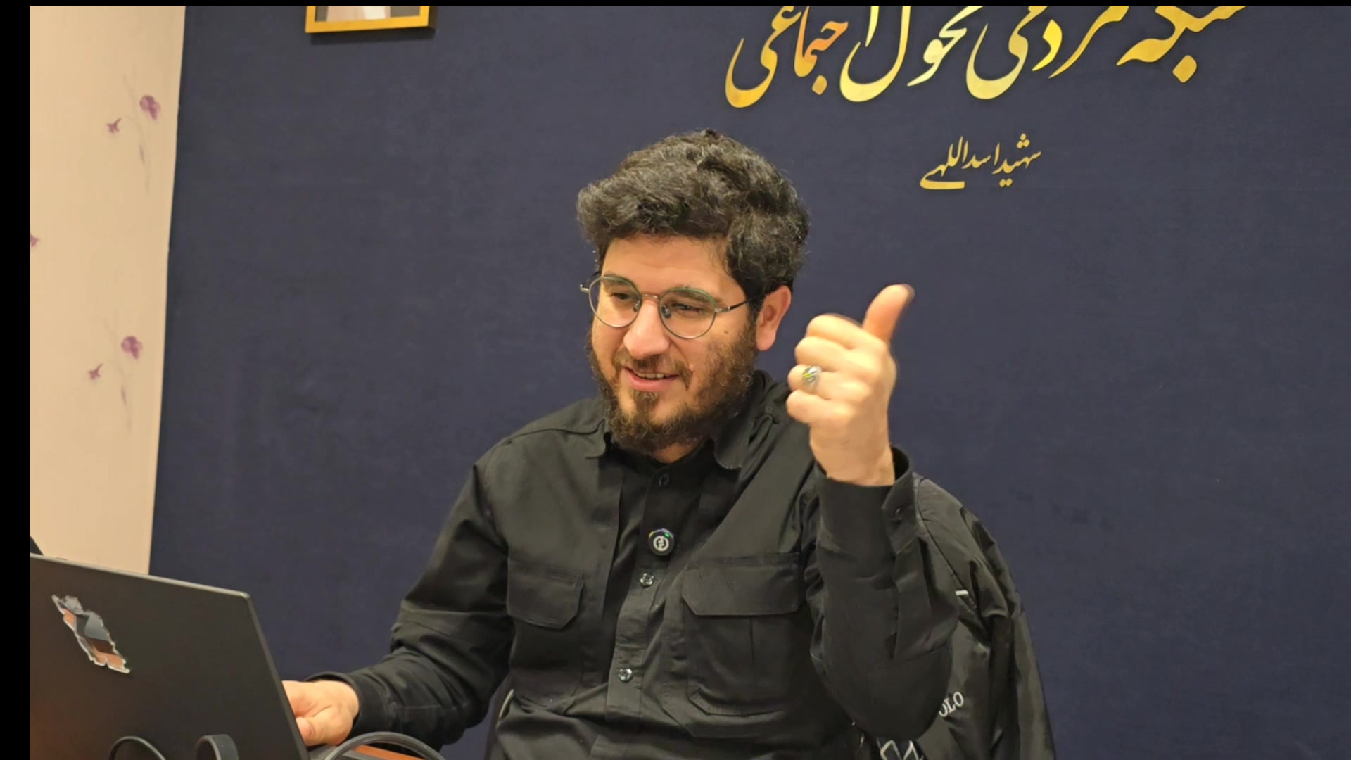 جلسه ارائه پاور صحبت حضرت آقا  توسط ابراهیم نورمحمدی فعال اجتماعی
